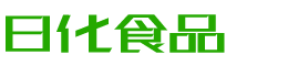 玉溪韩香子食品有限公司